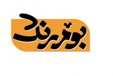 ویدئو/ مرور تولیدات شاخص مراکز استانی حوزه هنری به مناسبت عید غدیر