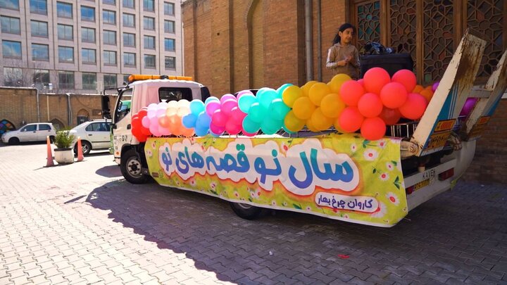 سال نو قصه نو