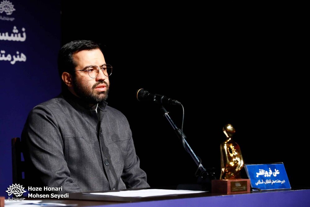 «چهره برگزیده سال » و « چهره ماندگار هنر انقلاب » معرفی می شوند