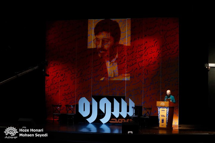مجله سوره امتداد دهنده سنت روایتگری می‌شود