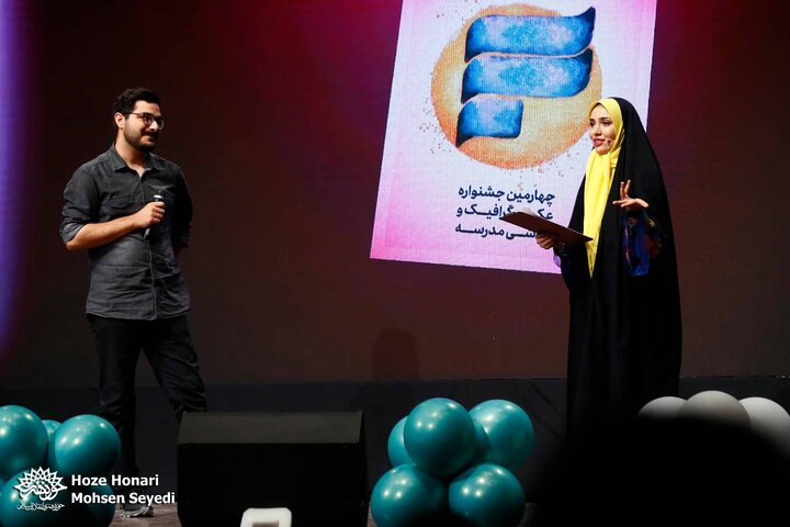 استاپ موشن