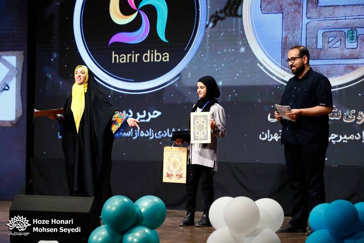 استاپ موشن
