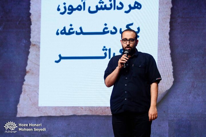 استاپ موشن