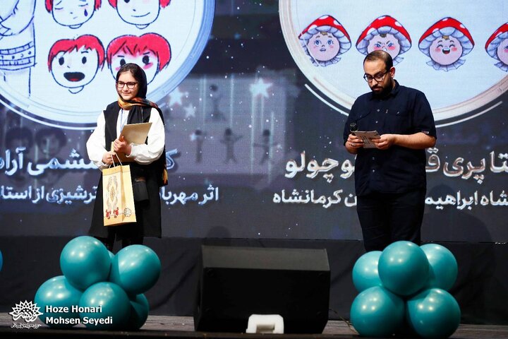 استاپ موشن