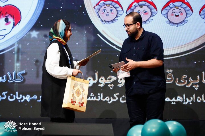 استاپ موشن