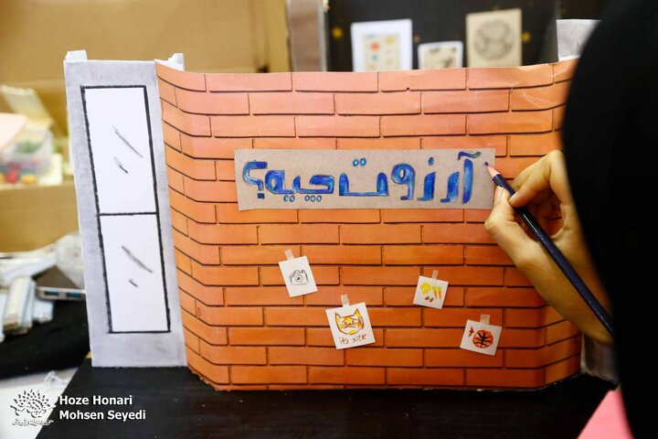 دومین روز استاپ موشن