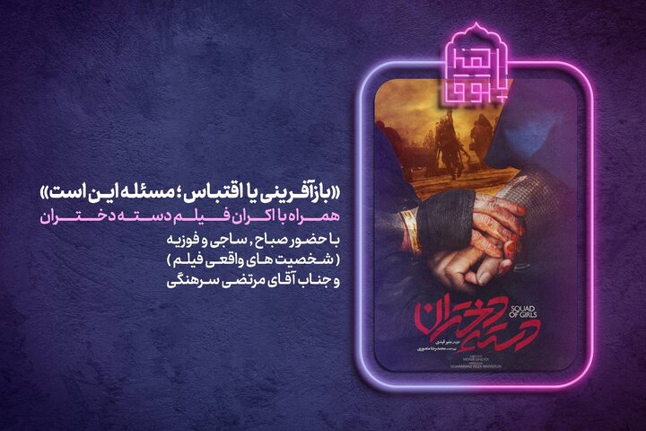 مرتضی سرهنگی مهمان ویژه «پاتوق هنر» می شود 