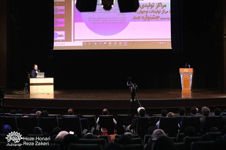 دورهمي فعالان حوزه كودك