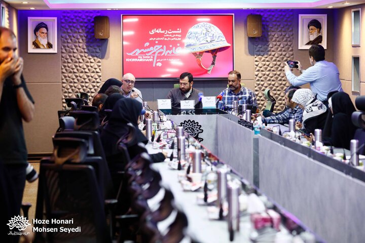 نشست خبری پویش «خانه‌ام خرمشهر»
