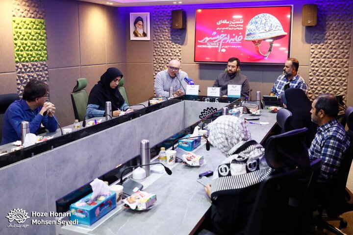 نشست خبری پویش «خانه‌ام خرمشهر»