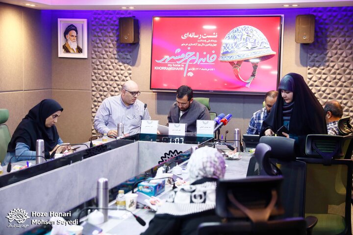 نشست خبری پویش «خانه‌ام خرمشهر»
