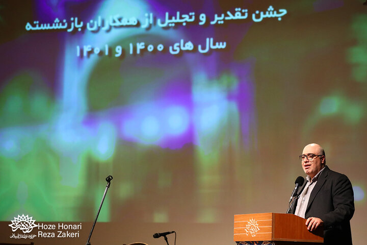 تجلیل از بازنشستگان