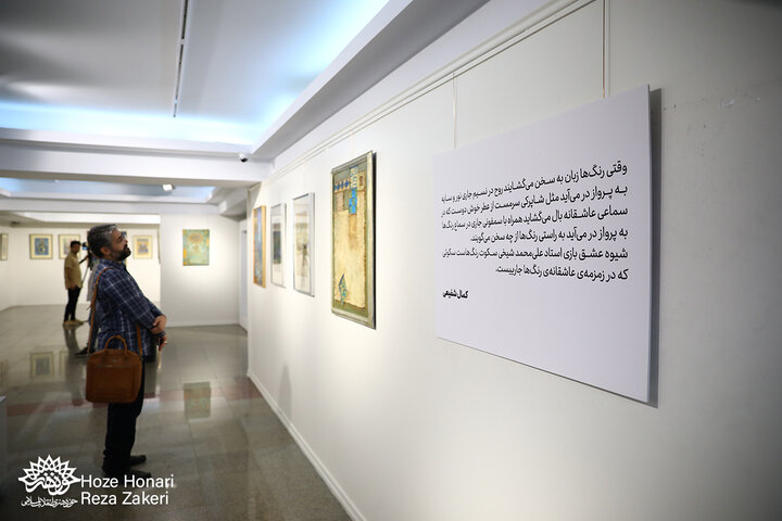 نمایشگاه