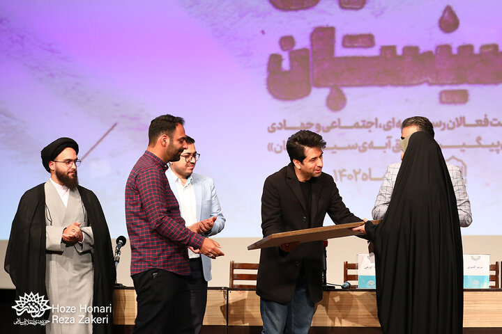 یک صدا برای سیستان