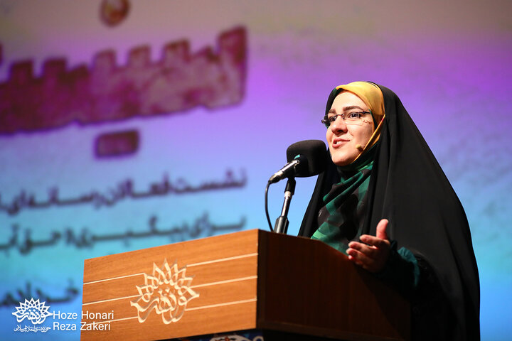یک صدا برای سیستان