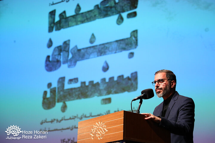 یک صدا برای سیستان