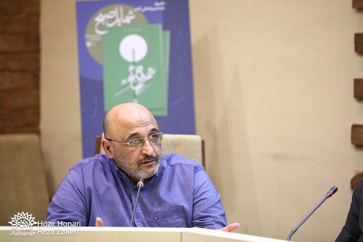 آیین رونمایی از کتاب شمایل صبح