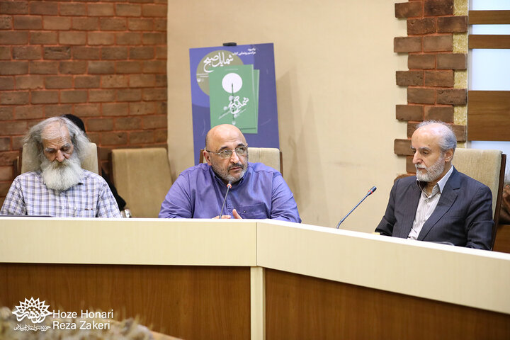 آیین رونمایی از کتاب شمایل صبح