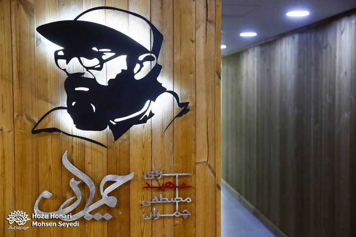 آموزش همزمان 300 هنرجو در حوزه هنری