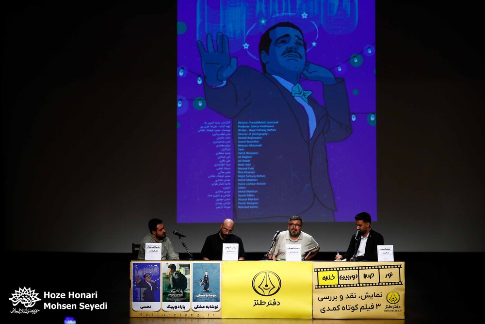 پیشنهادات و توصیههای کاربردی برای فیلم کوتاه سازان