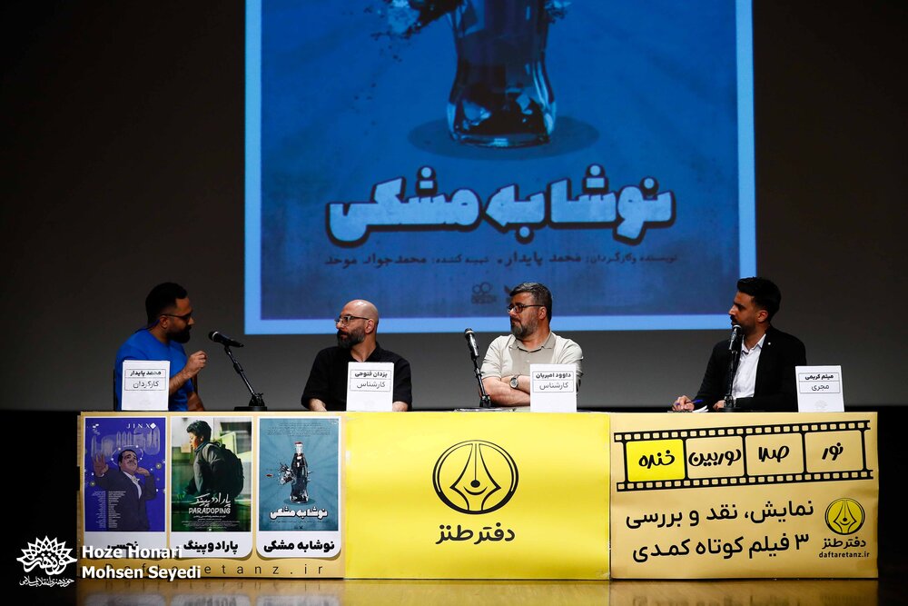 پیشنهادات و توصیههای کاربردی برای فیلم کوتاه سازان