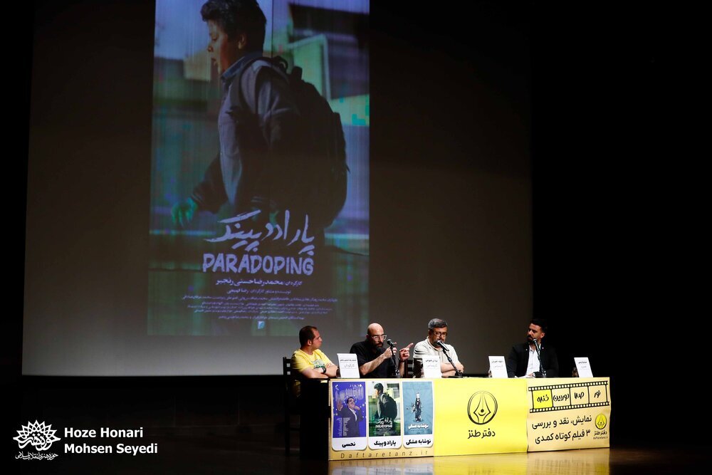 پیشنهادات و توصیههای کاربردی برای فیلم کوتاه سازان