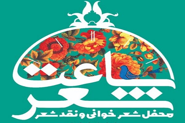 صائب تبریزی، سعدی سبک اصفهانی است