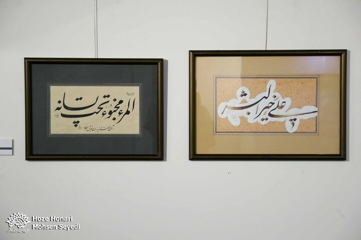 کتابت ولایت