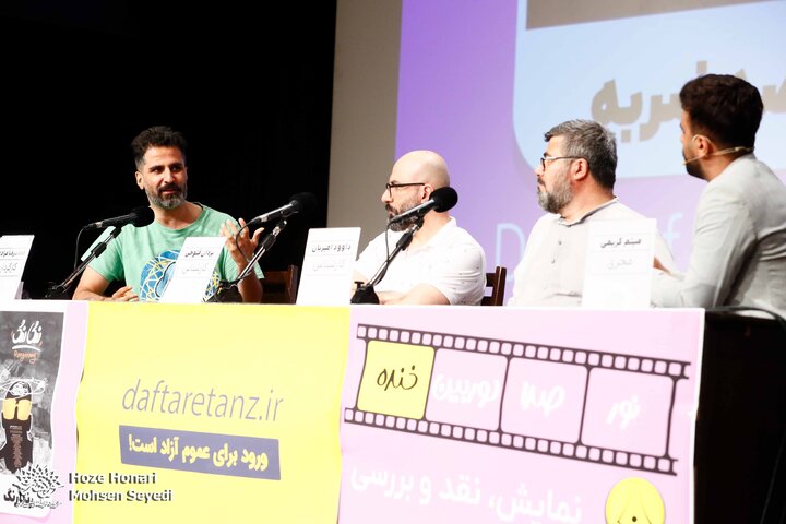 نور، صدا، دوربین، خنده