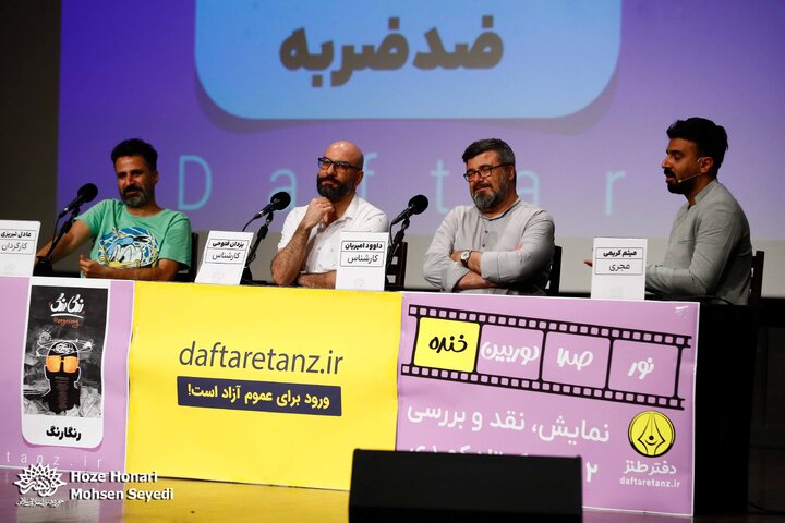 نور، صدا، دوربین، خنده