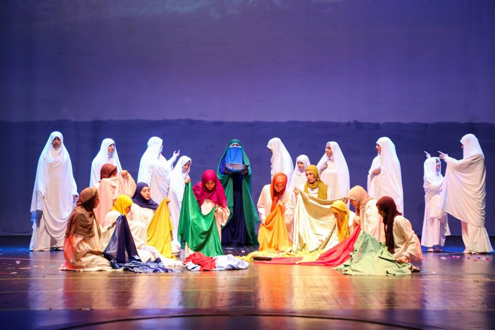 نمایش فاطمه