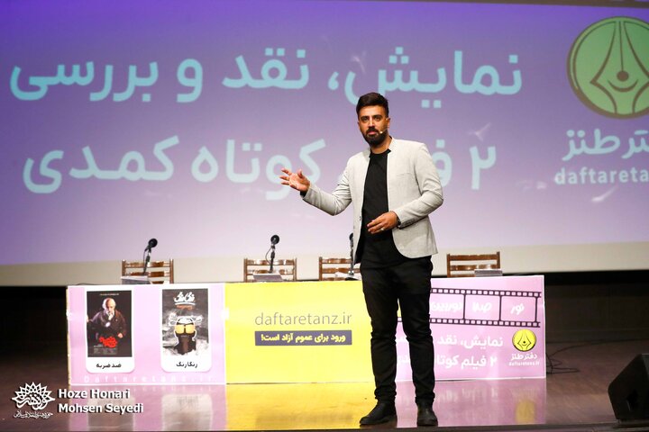 نور صدا دوربین
