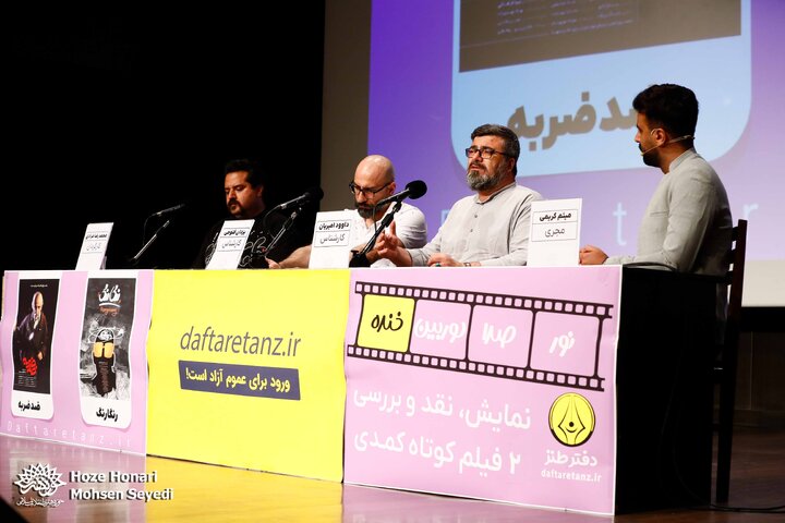نور صدا دوربین