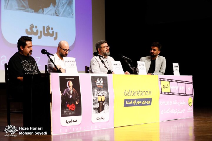 نور صدا دوربین
