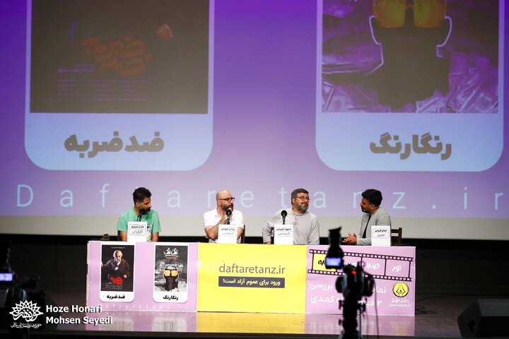 نور صدا دوربین