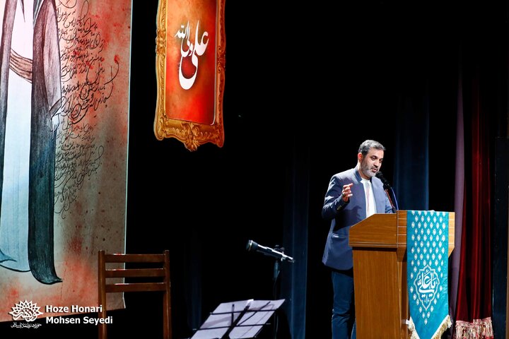غدیر تا مباهله