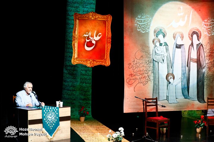 غدیر تا مباهله