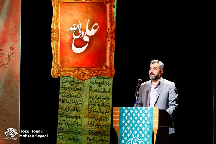 غدیر تا مباهله