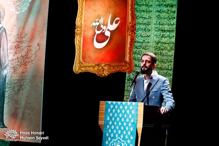 غدیر تا مباهله