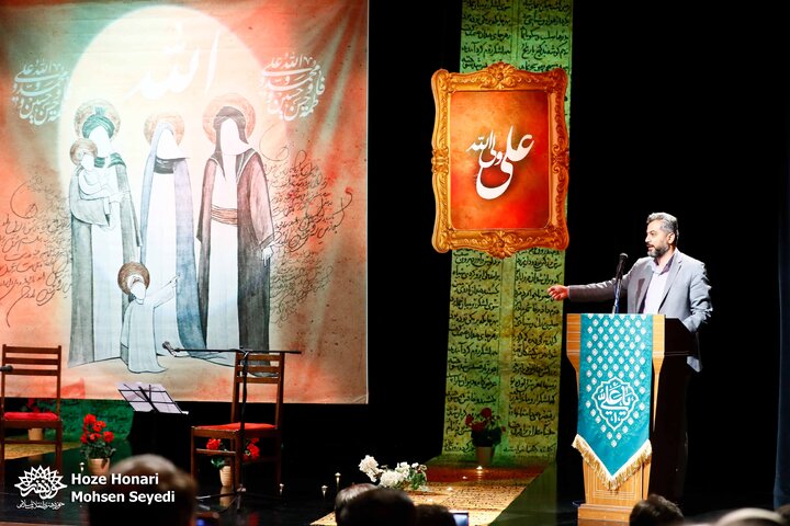 غدیر تا مباهله