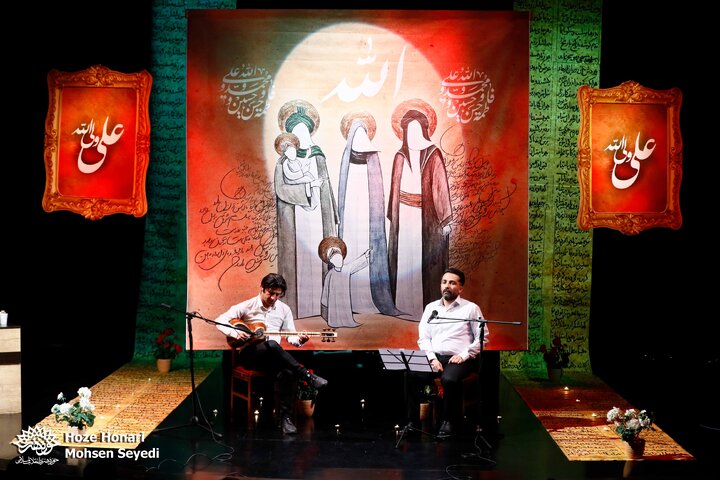 غدیر تا مباهله