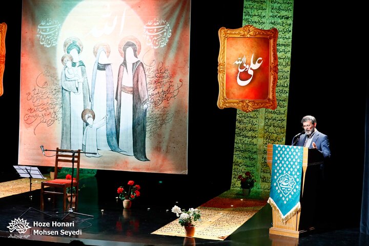 غدیر تا مباهله