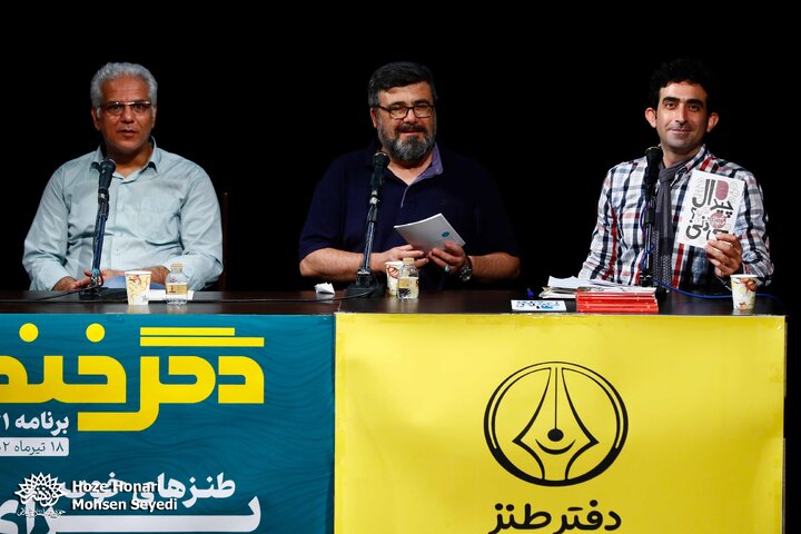 گزارش تصویری/ صد و هفتاد و یکمین برنامه دگرخند