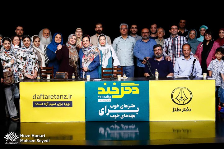گزارش تصویری/ صد و هفتاد و یکمین برنامه دگرخند