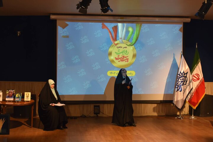 دفتر هنر و ادبیات پیشرفت