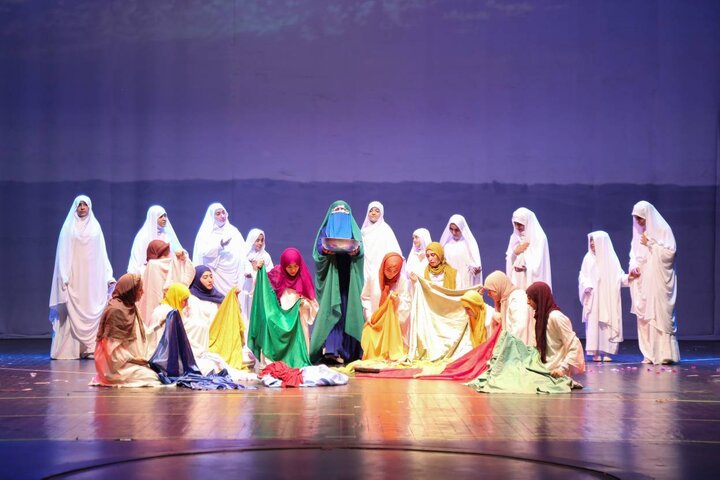 نمایش فاطمه