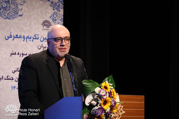 مراسم معارفه