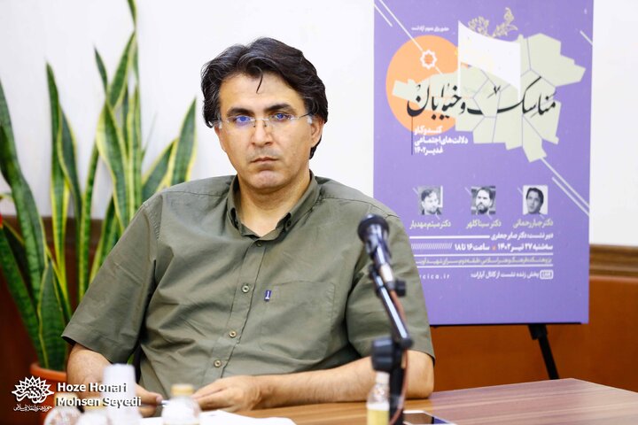 مناسک و خیابان