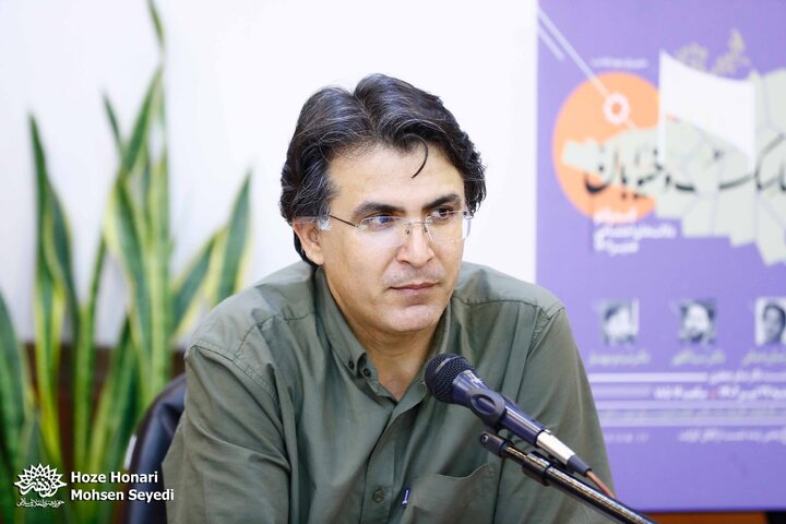 مناسک و خیابان