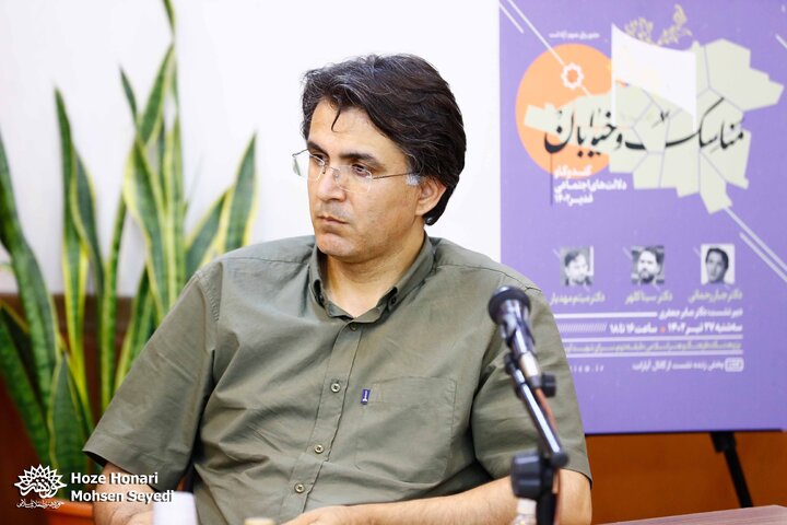 مناسک و خیابان